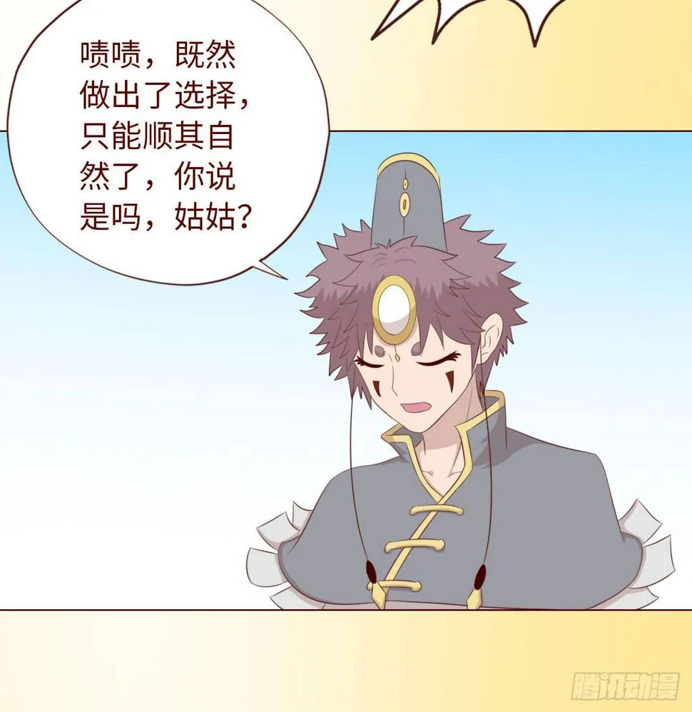 068最终章！ 第14页