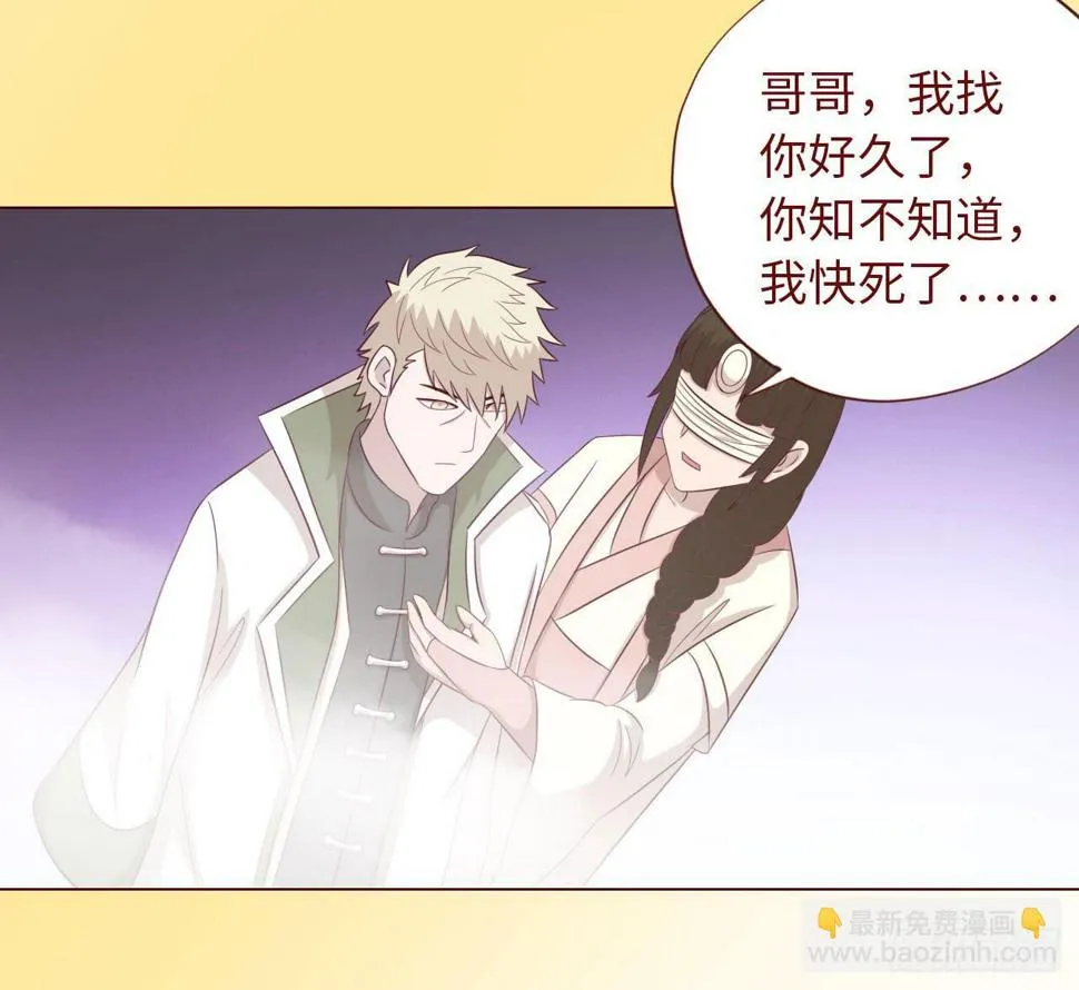 068最终章！ 第17页