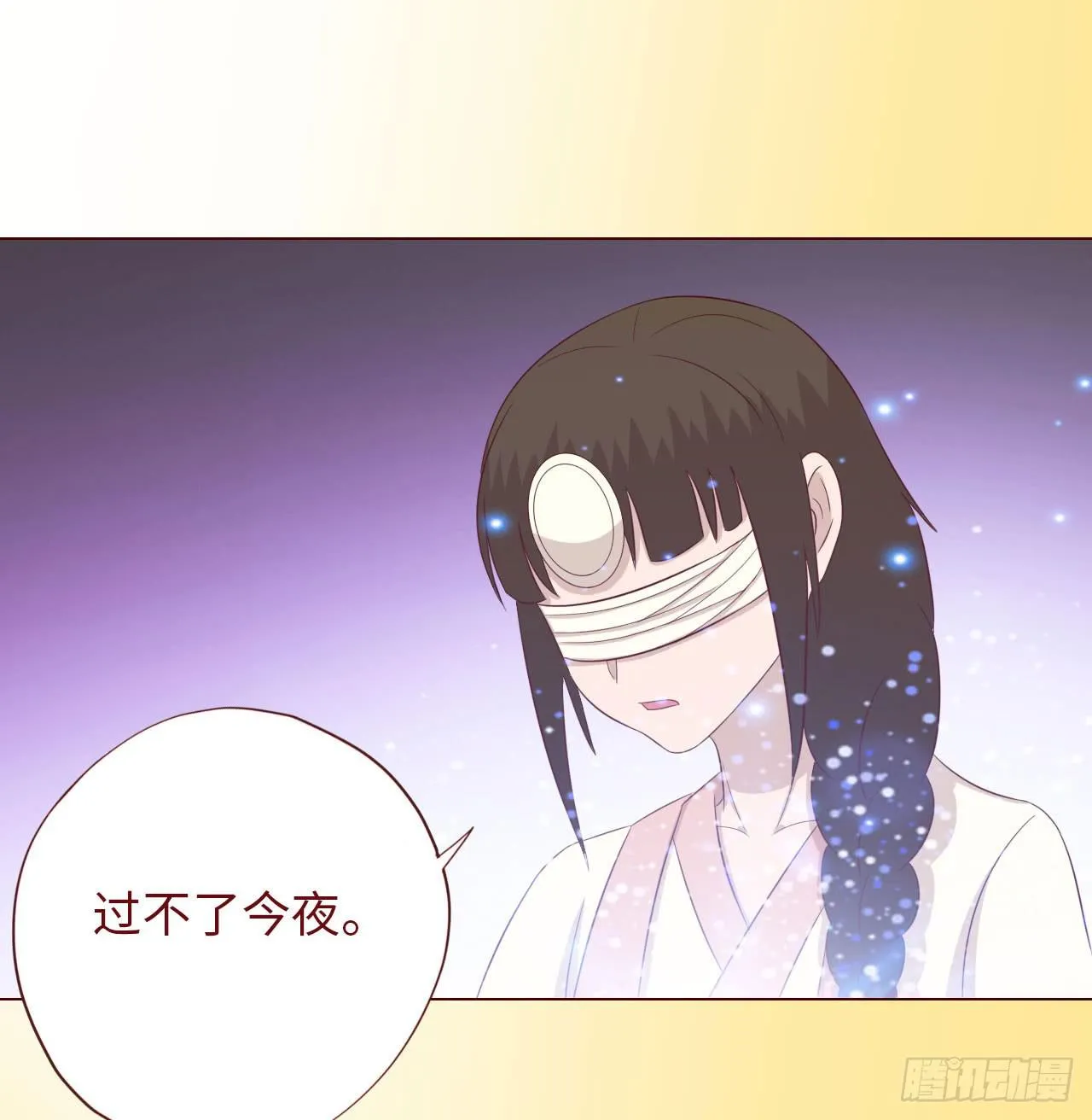 068最终章！ 第20页