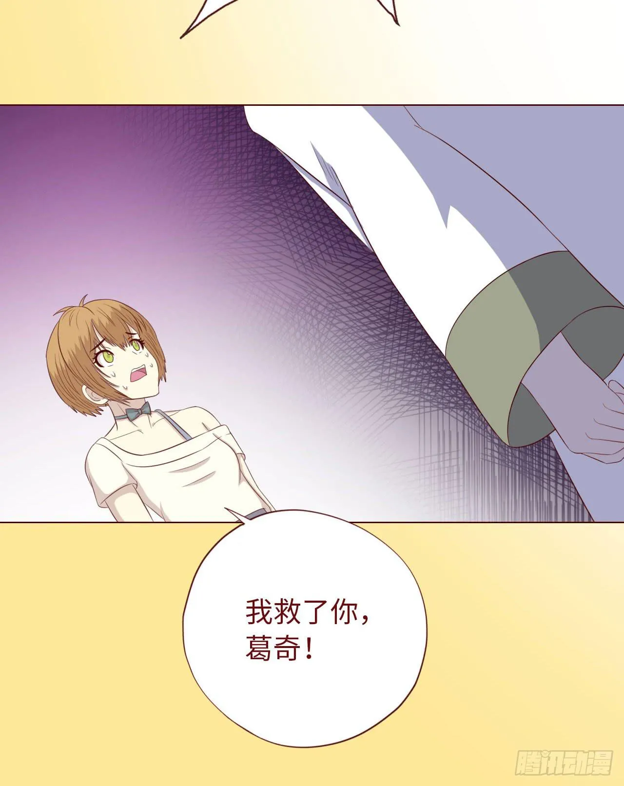 068最终章！ 第23页