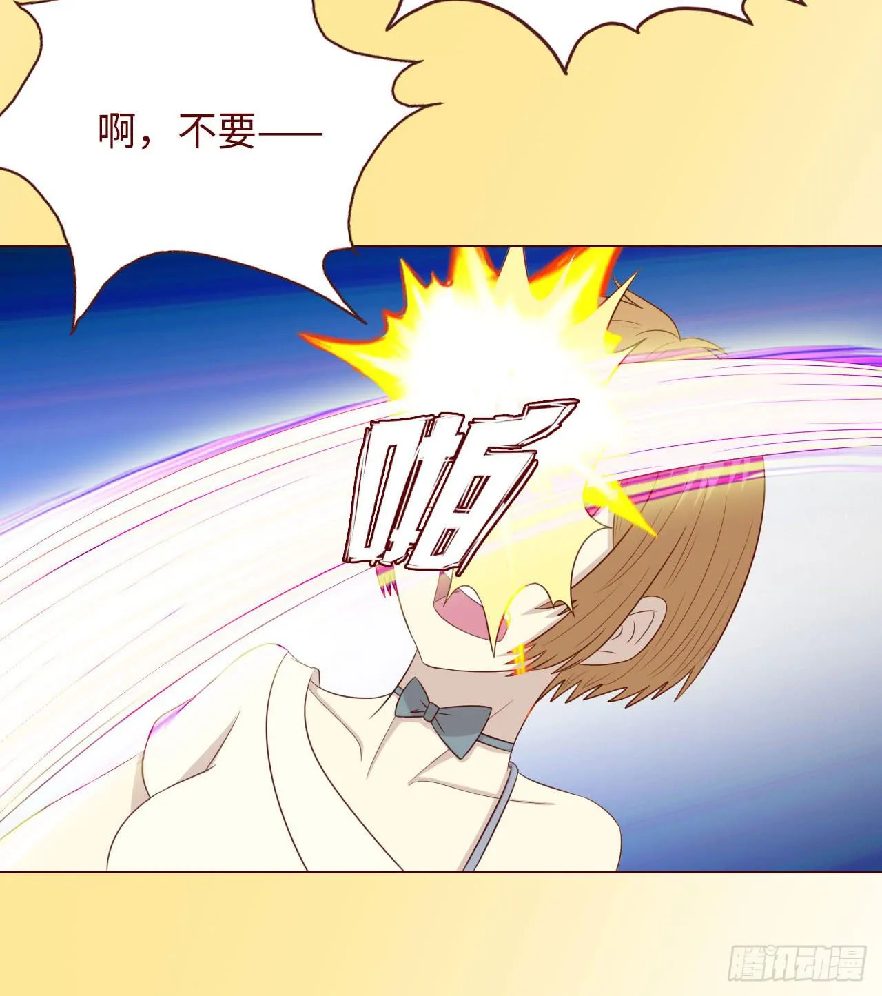 068最终章！ 第25页