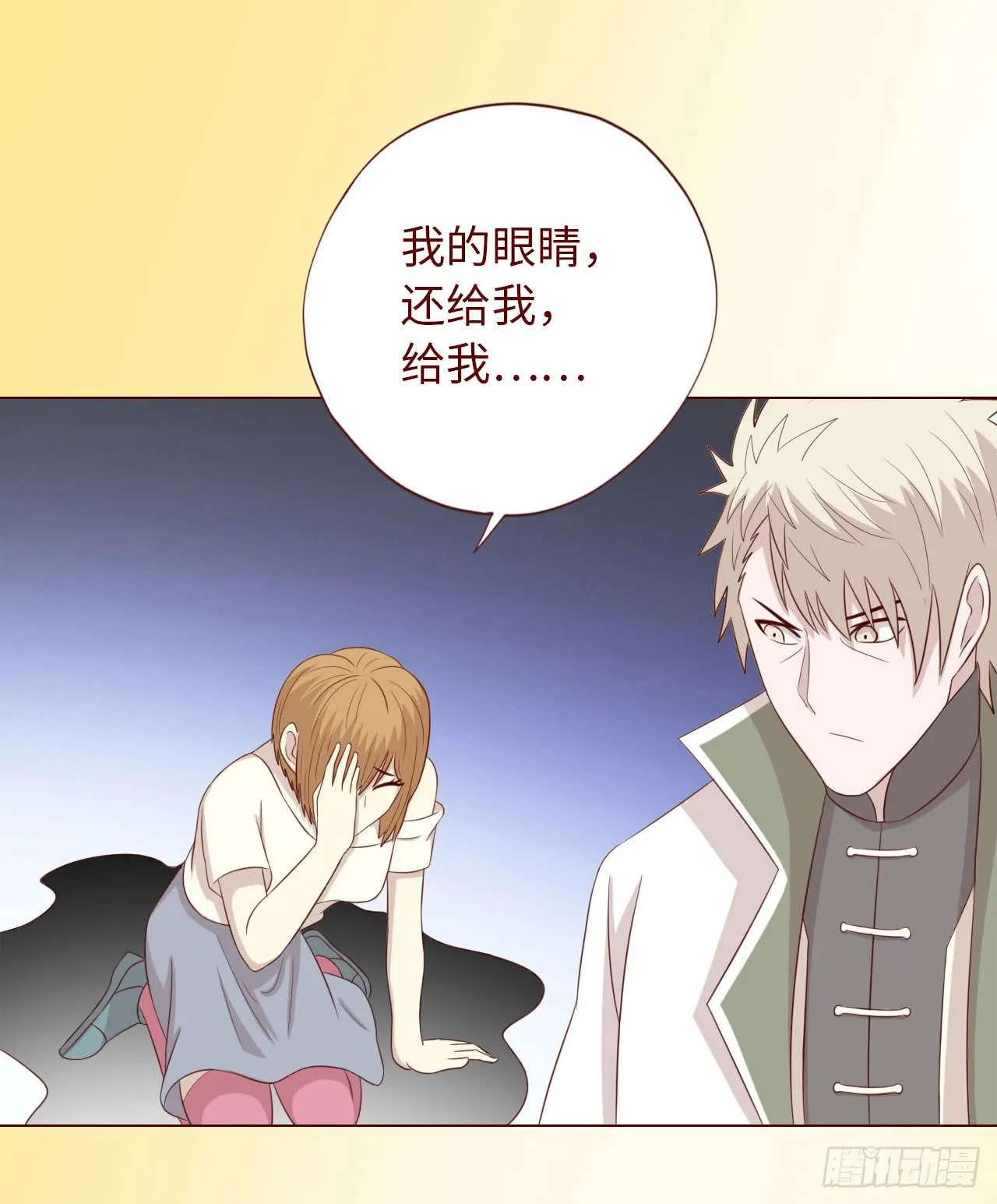 068最终章！ 第26页
