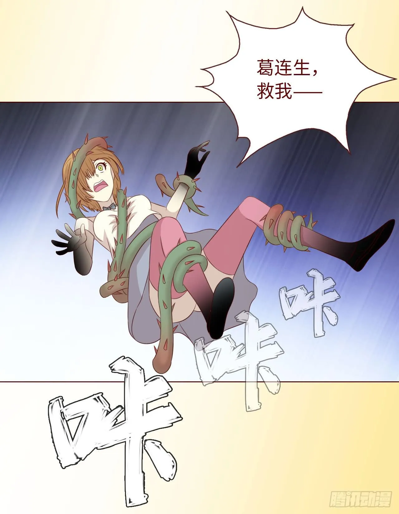 068最终章！ 第28页