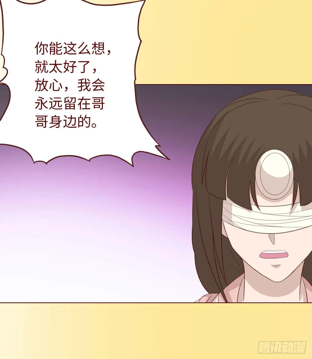 068最终章！ 第35页