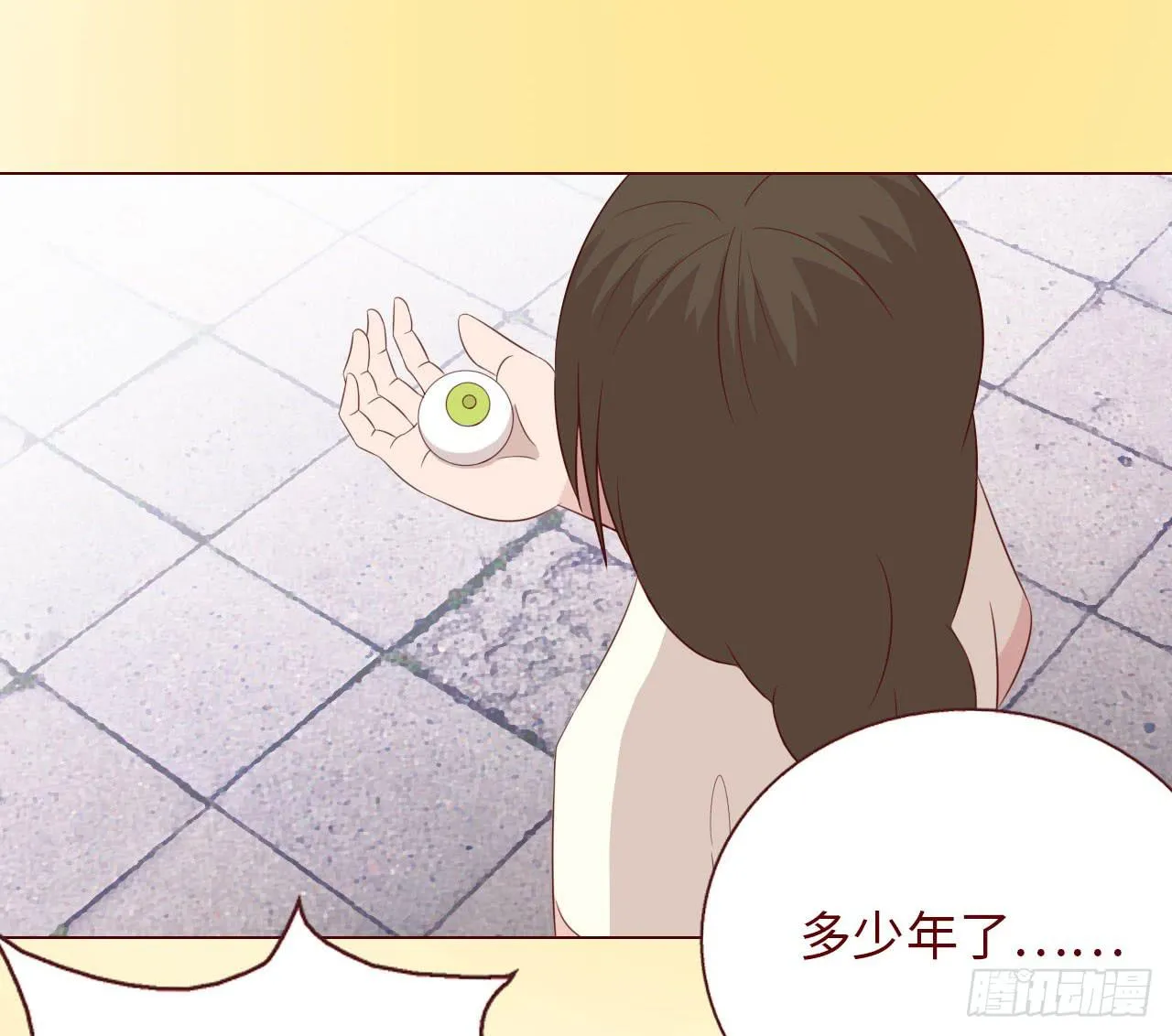 068最终章！ 第36页
