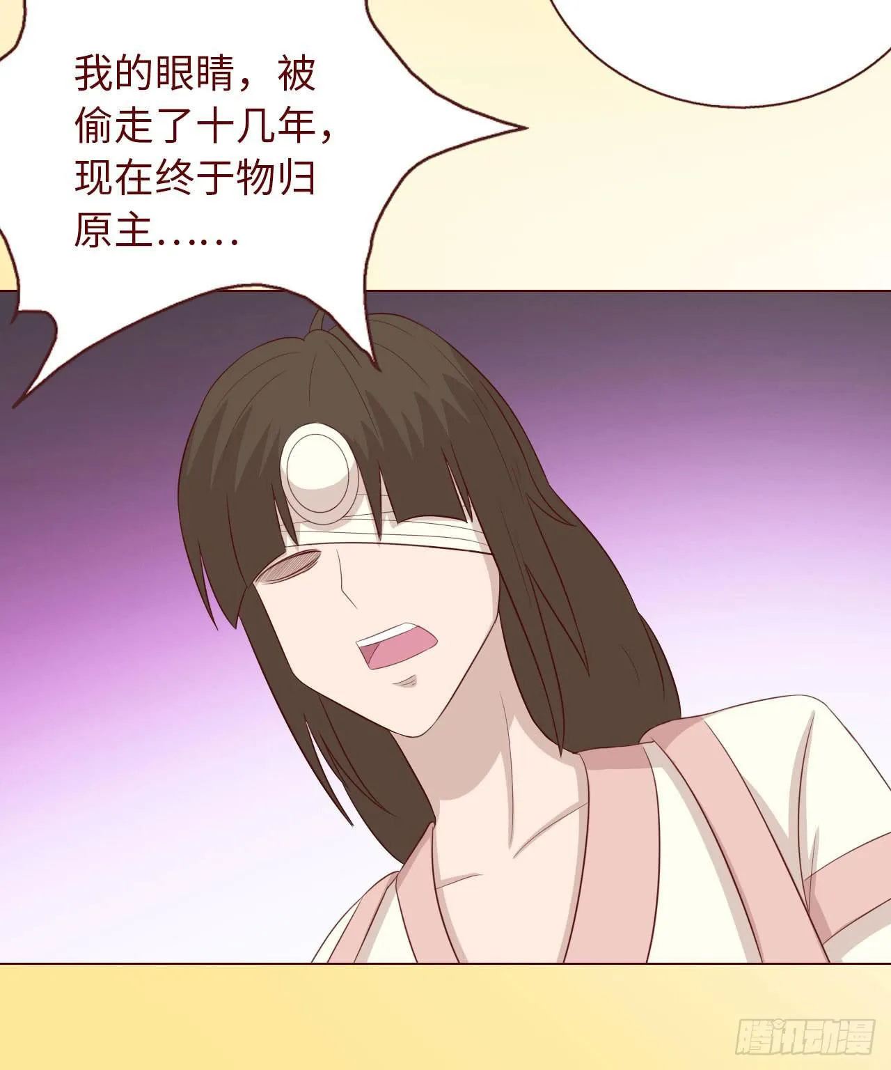 068最终章！ 第37页