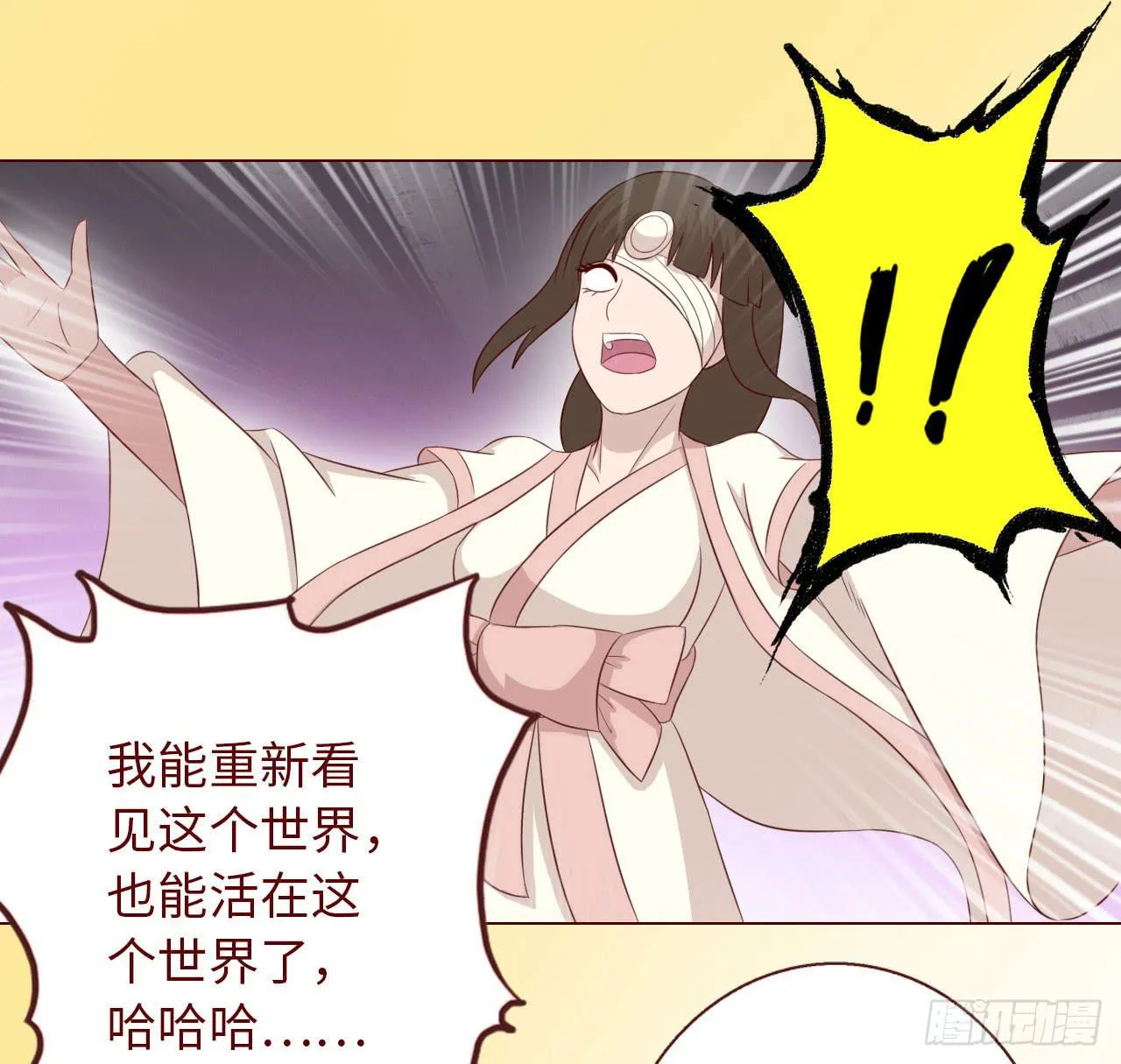 068最终章！ 第38页