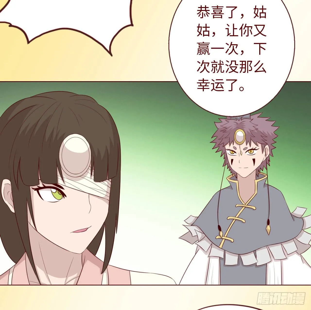 068最终章！ 第39页