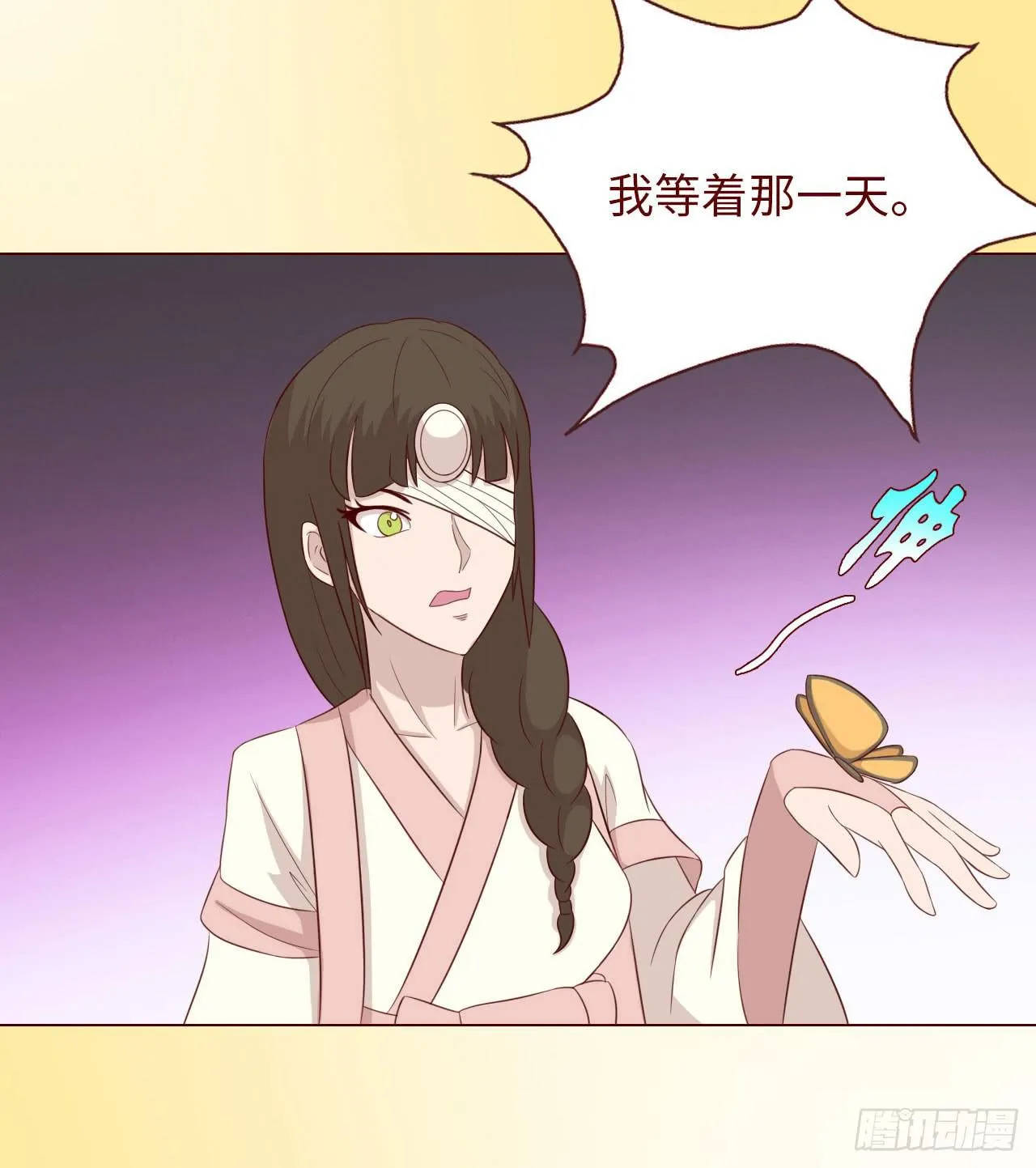 068最终章！ 第42页