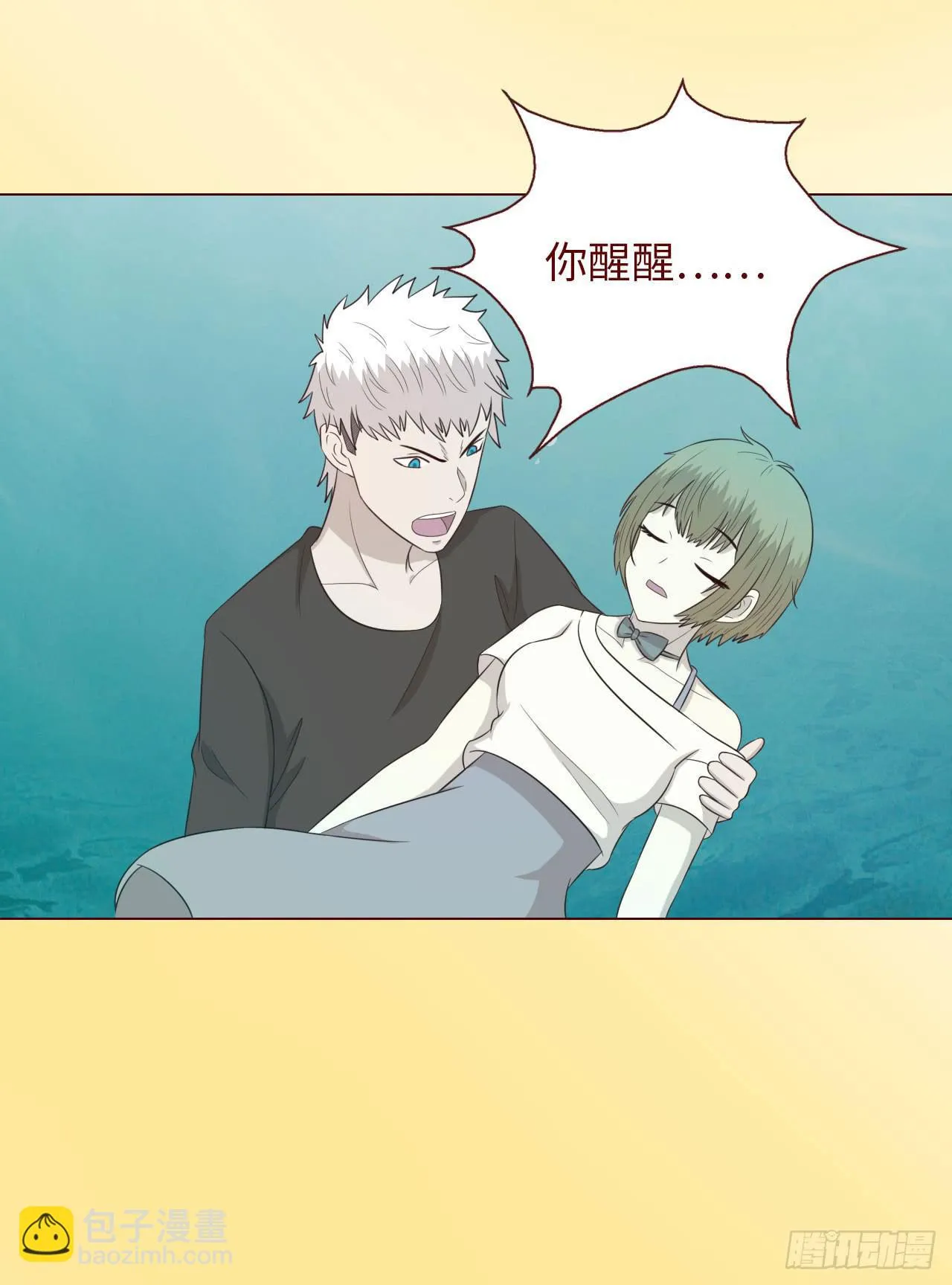 068最终章！ 第51页