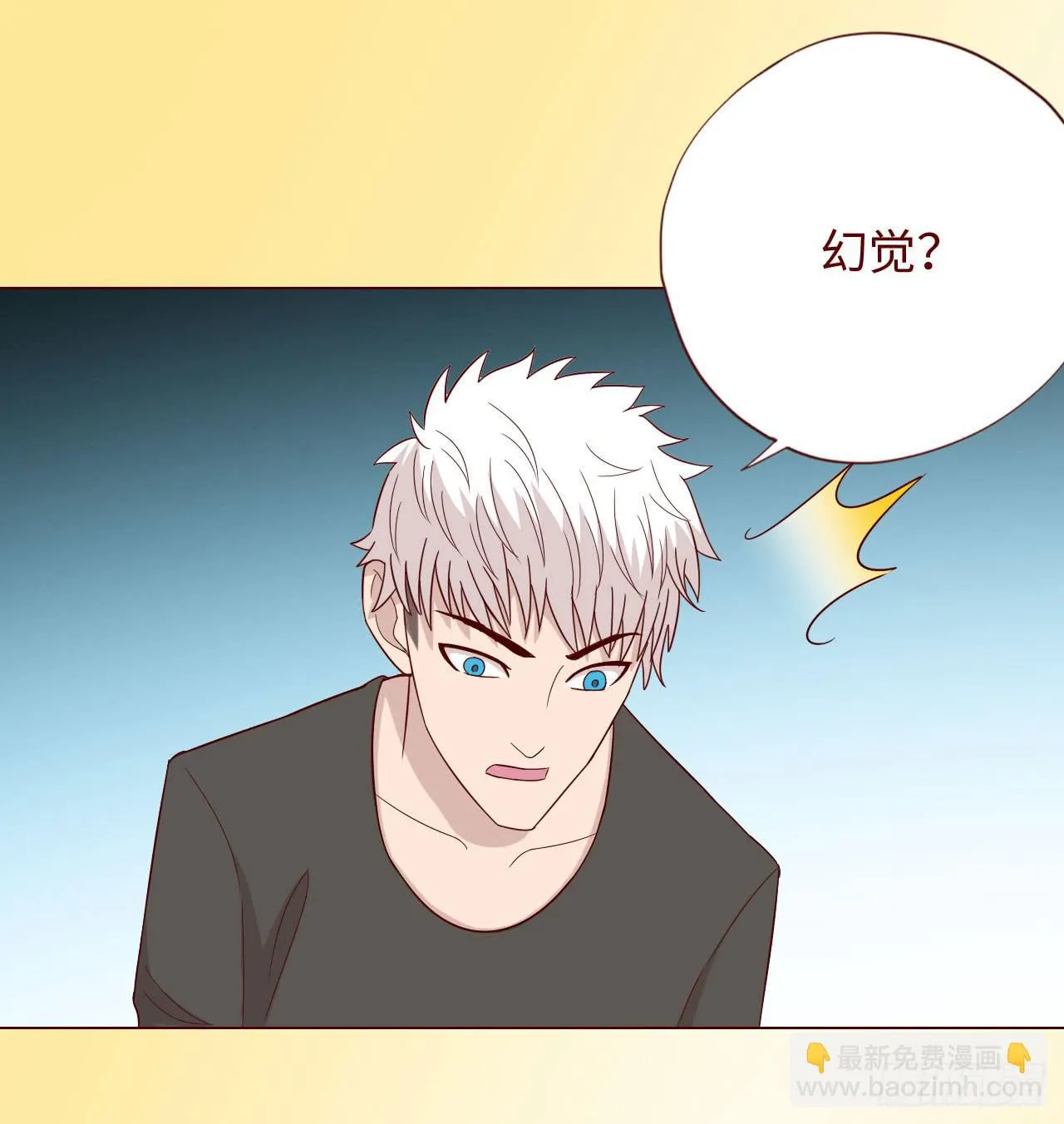 068最终章！ 第53页
