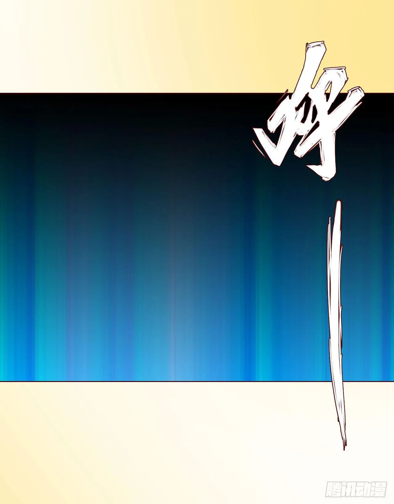 068最终章！ 第57页