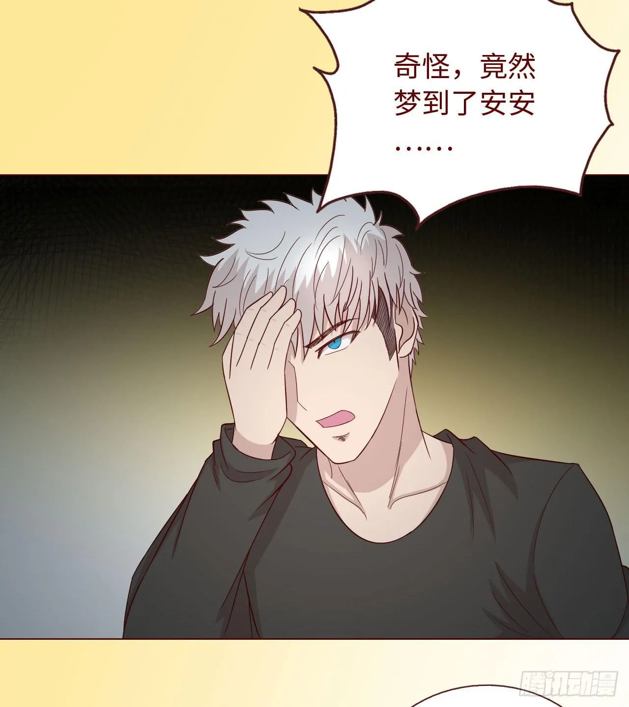 068最终章！ 第60页