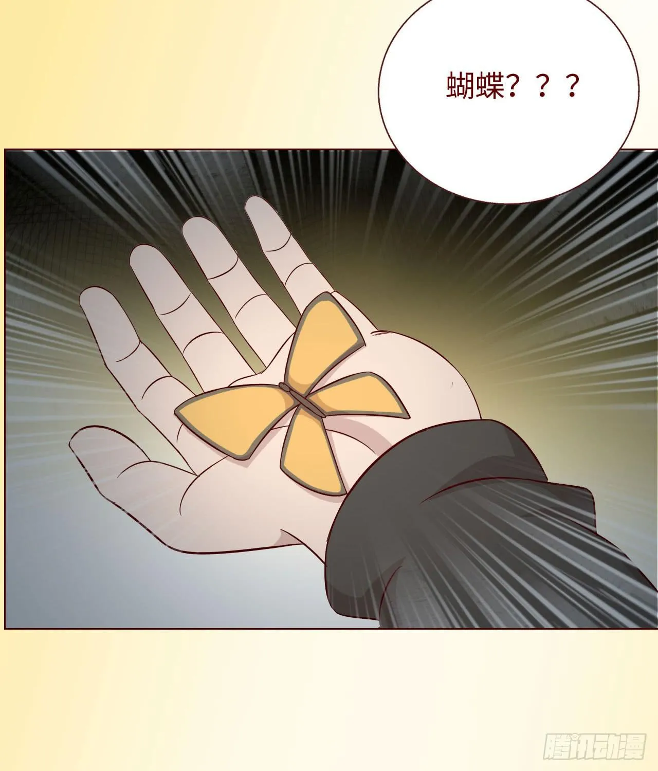 068最终章！ 第61页