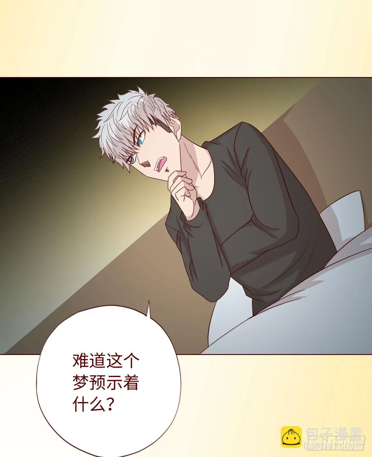 068最终章！ 第62页