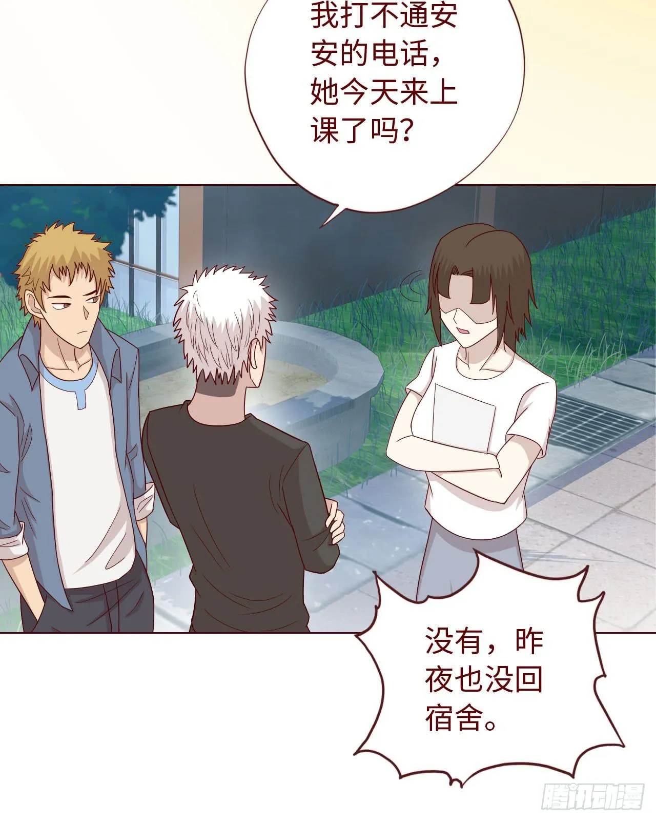 068最终章！ 第65页