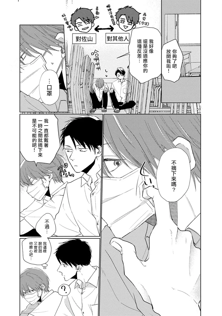 第10话 第19页