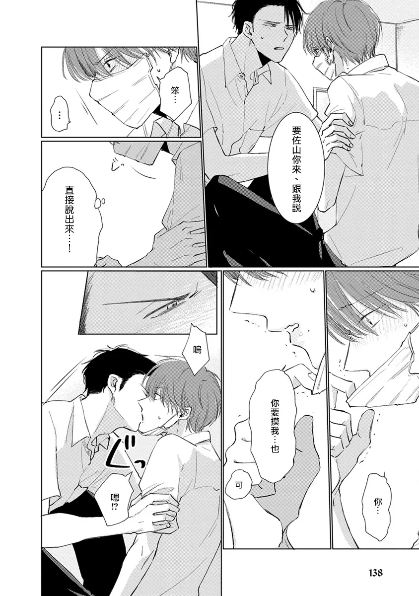 第09话 第12页