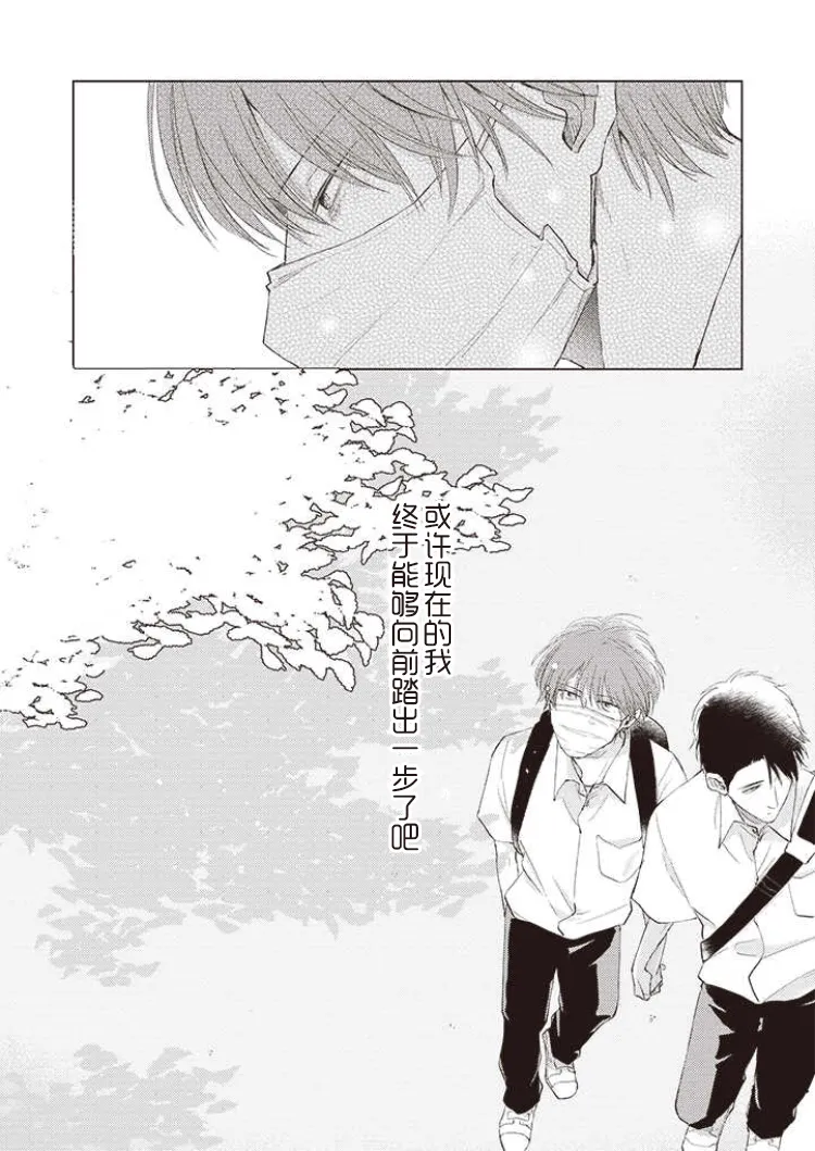 第08话 第16页