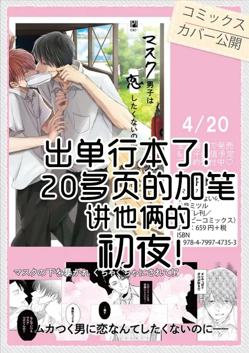 第08话 第17页