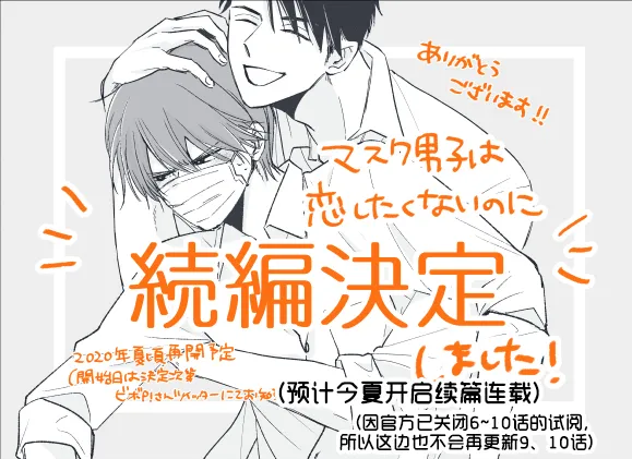 第08话 第18页