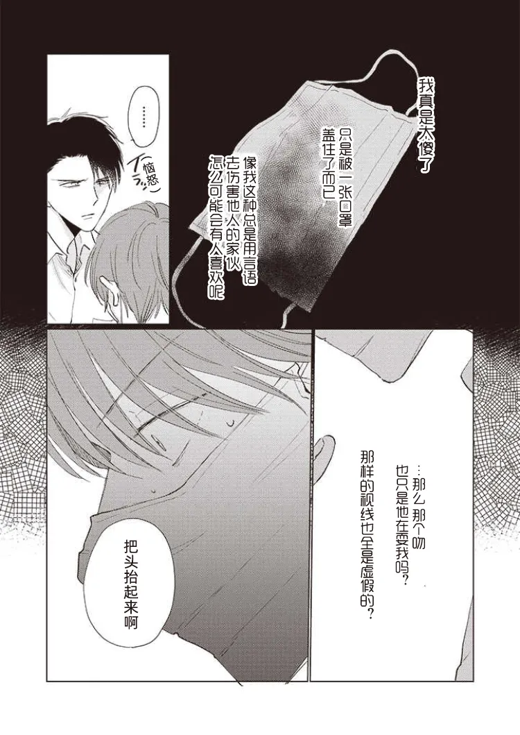 第07话 第4页