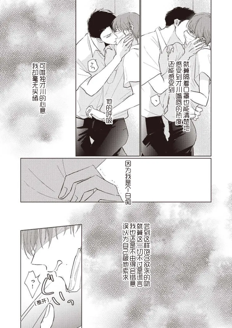 第07话 第13页