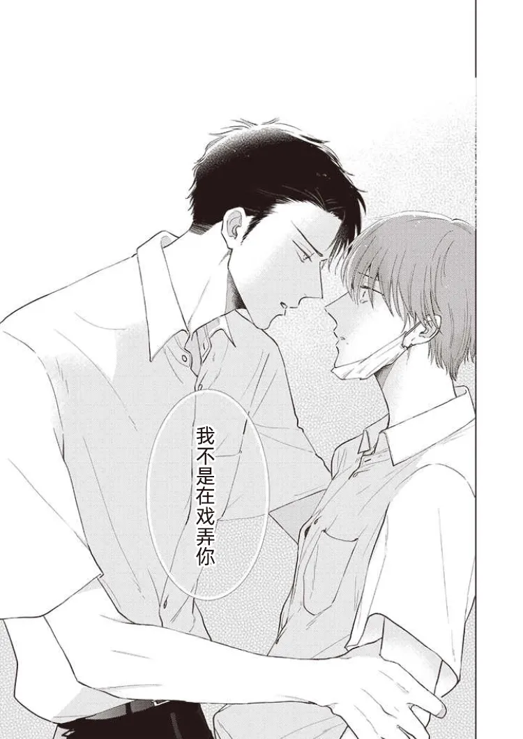 第07话 第15页