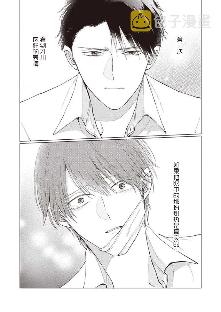 第07话 第16页