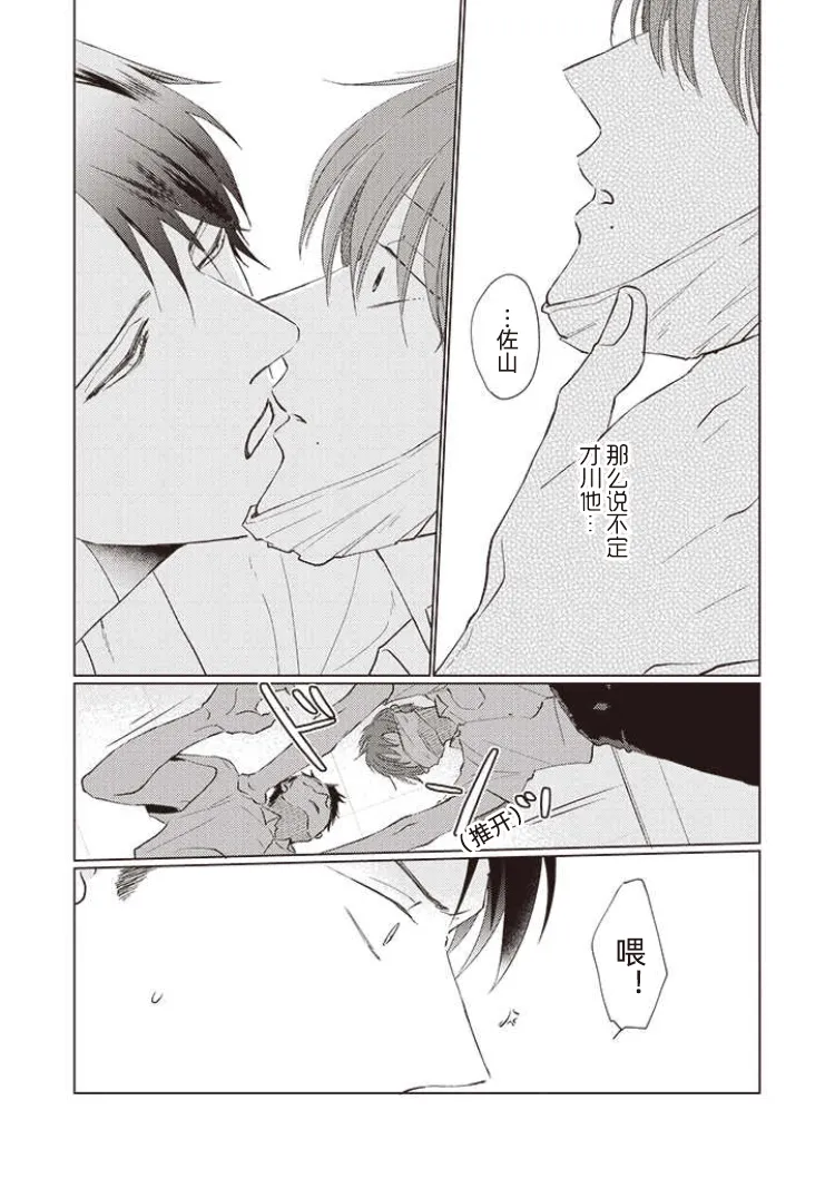 第07话 第17页