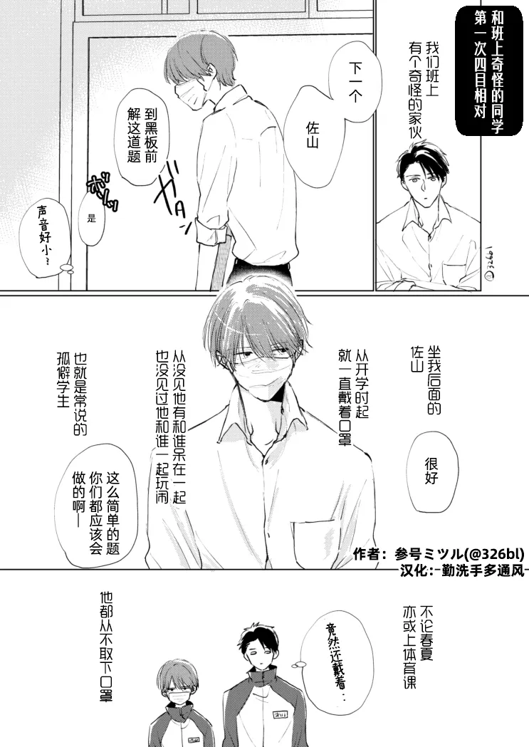 番外00 第1页