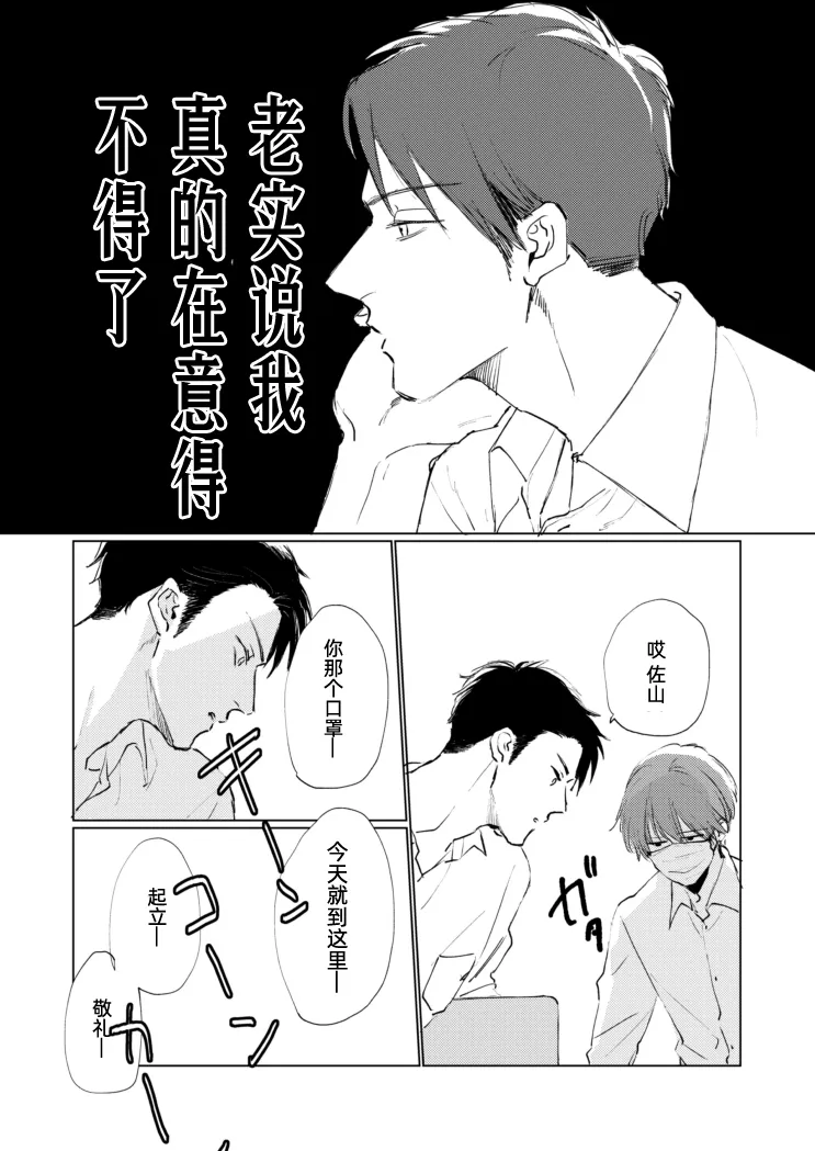 番外00 第2页