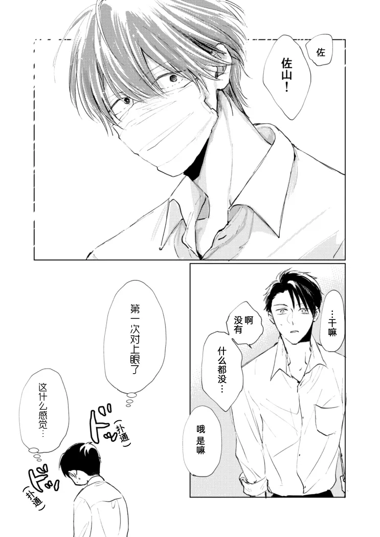 番外00 第4页