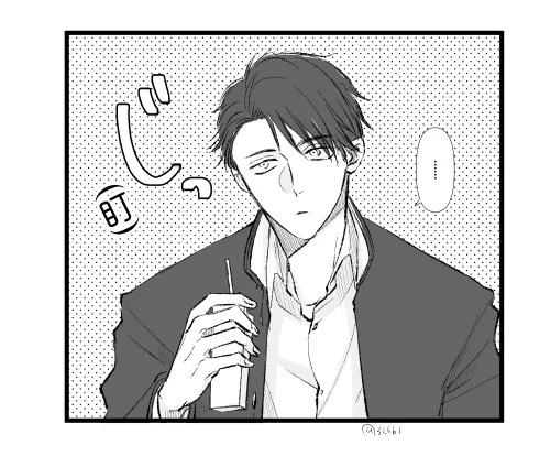 番外00 第5页