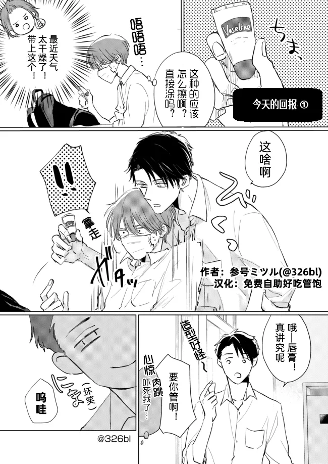 番外02 第1页