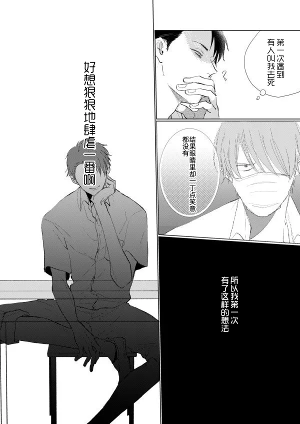 第04话 第5页
