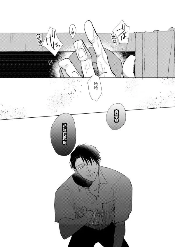 第04话 第15页