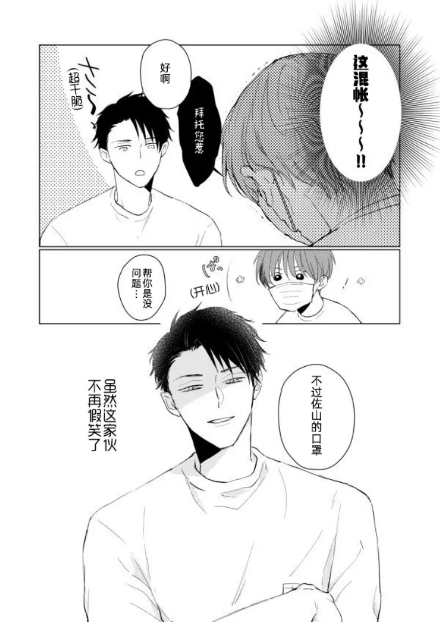 第03话 第17页