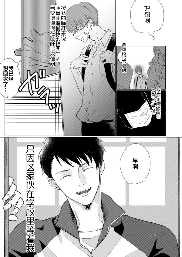 第01话 第1页