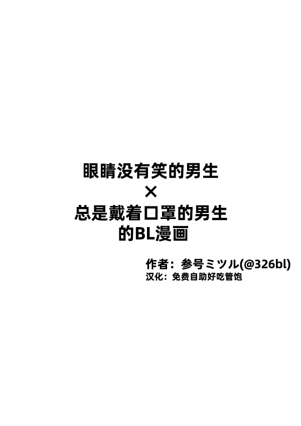 第01话 第2页