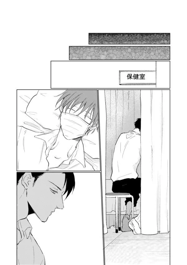 第01话 第6页