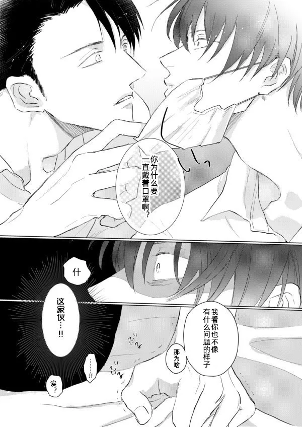 第01话 第10页