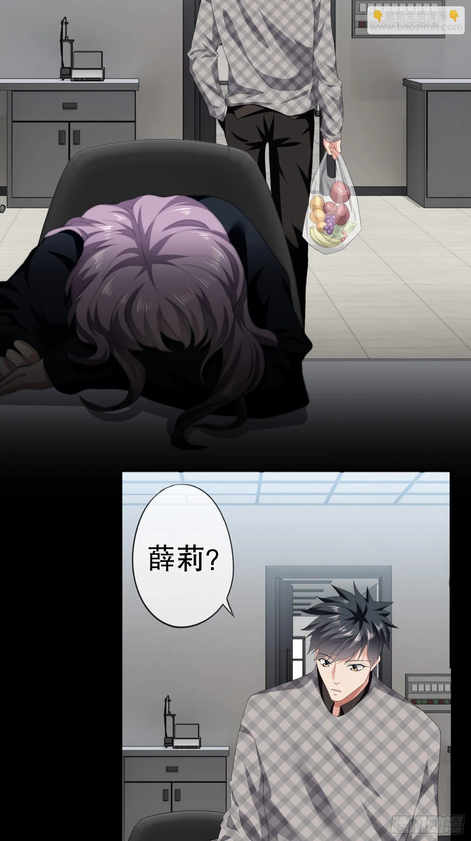 视频02 第3页