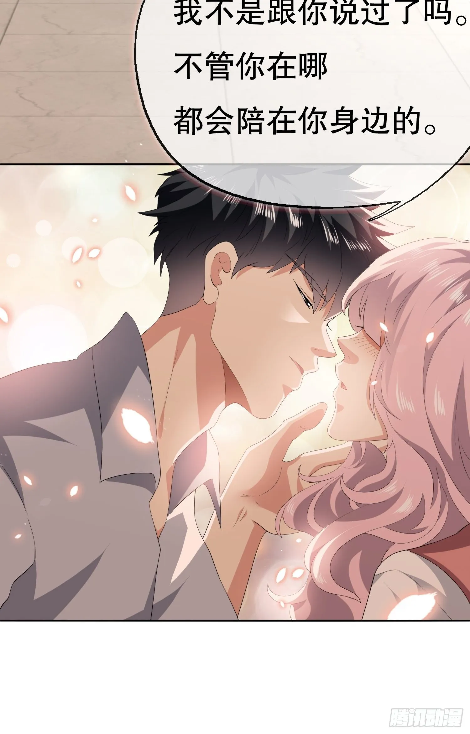 视频02 第62页