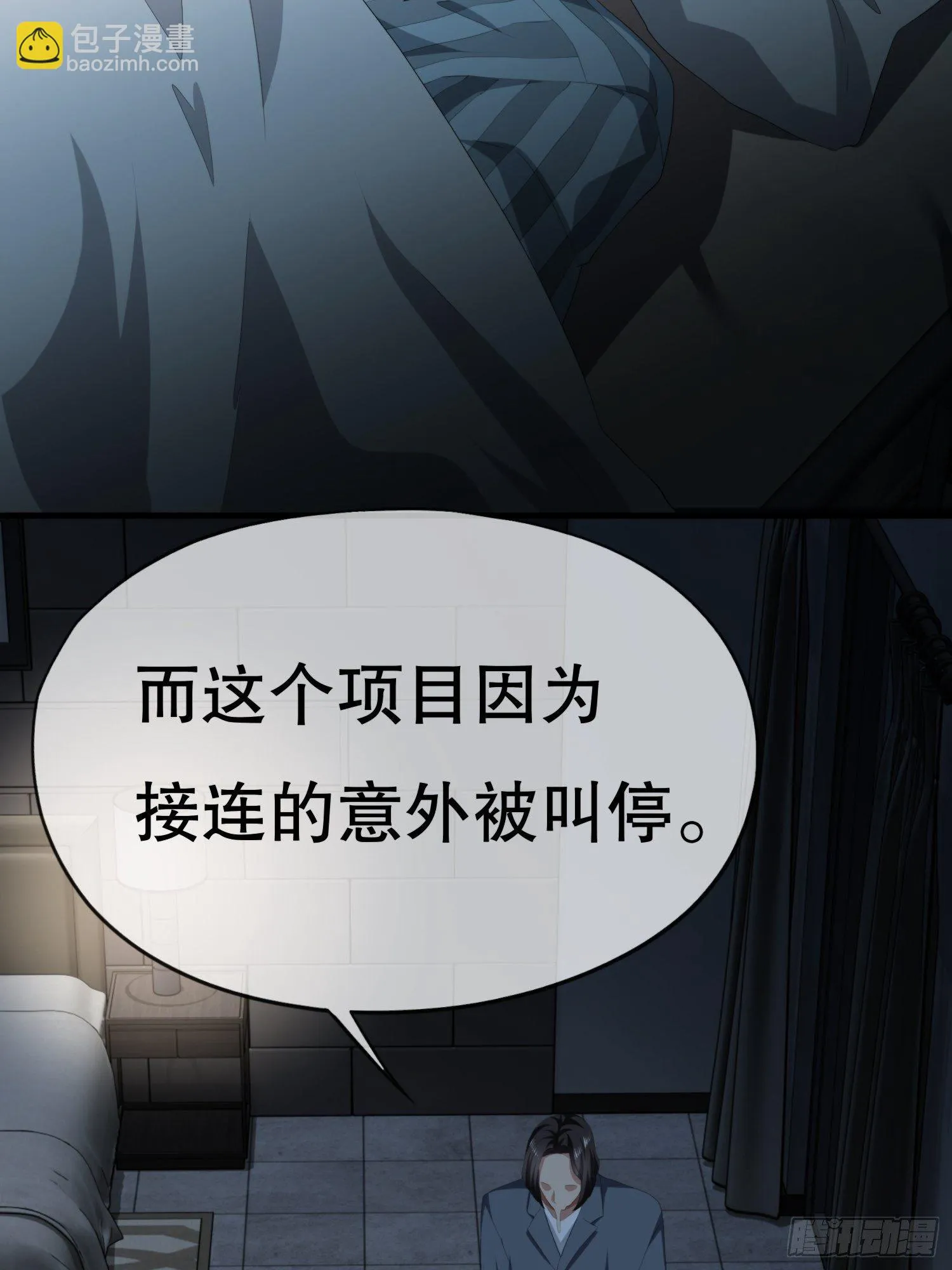 视频02 第65页