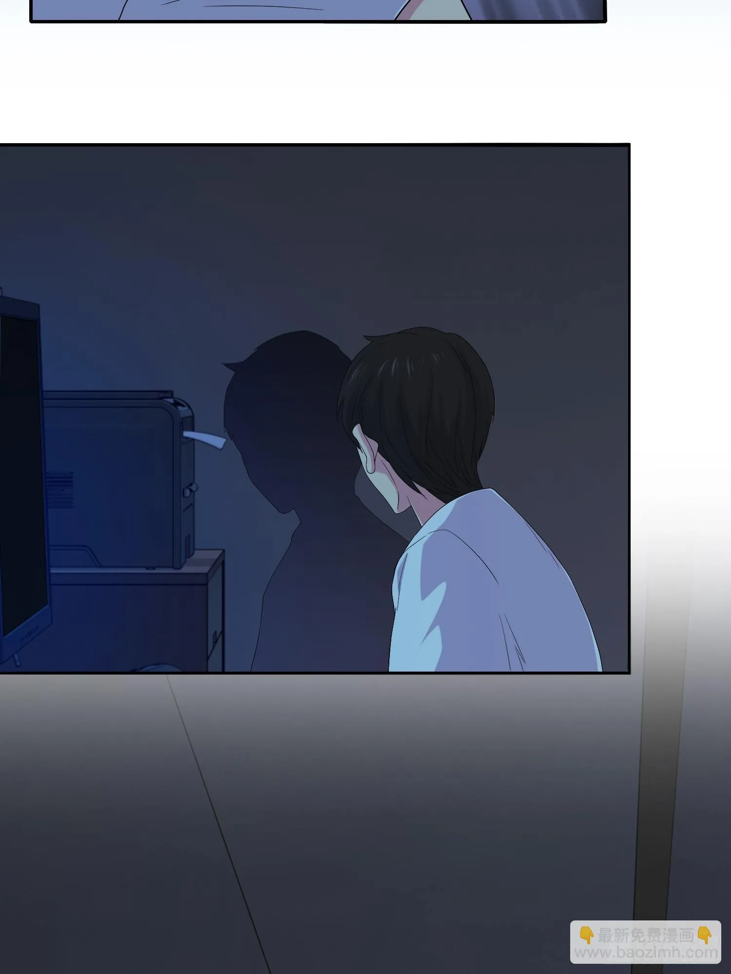鬼作家02 第5页