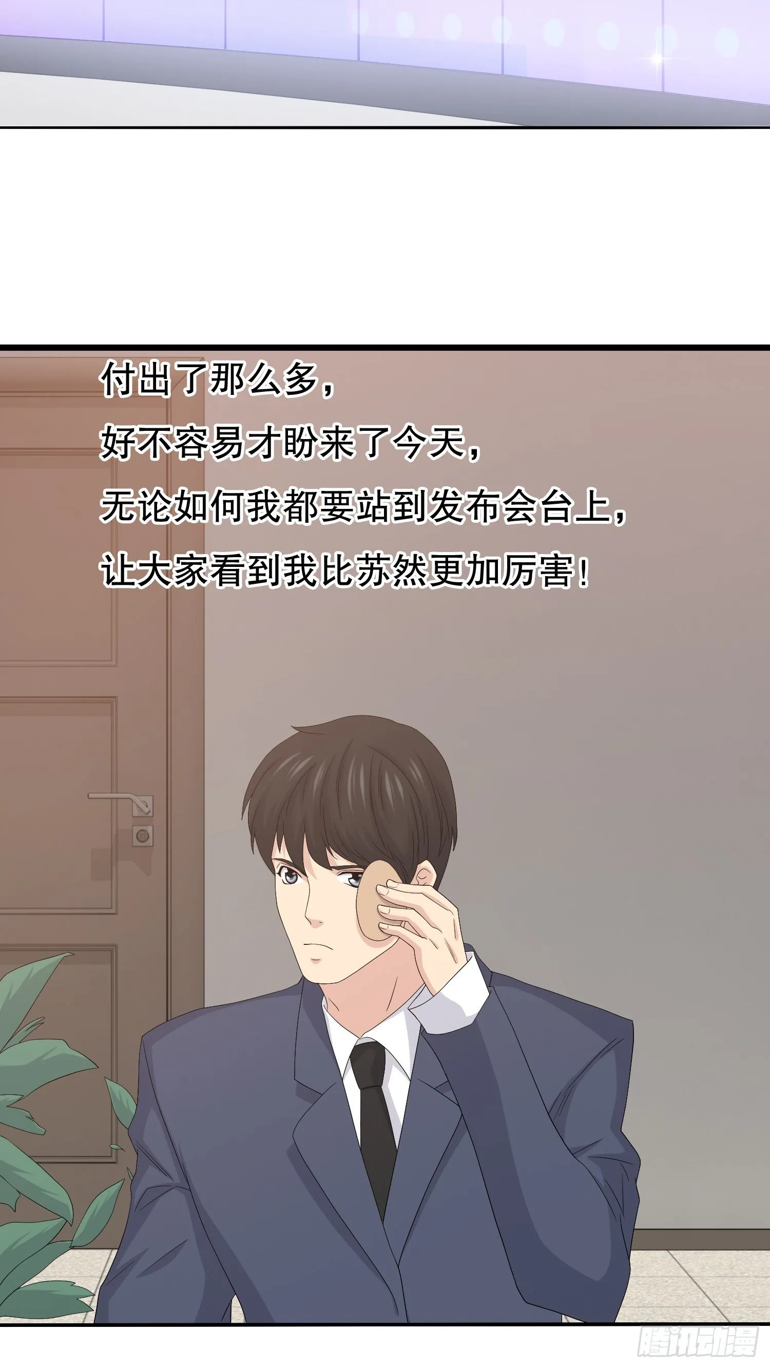 鬼作家02 第45页