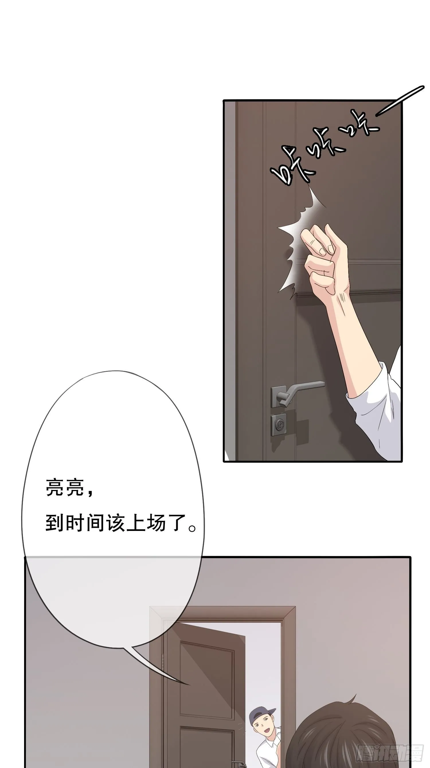 鬼作家02 第46页
