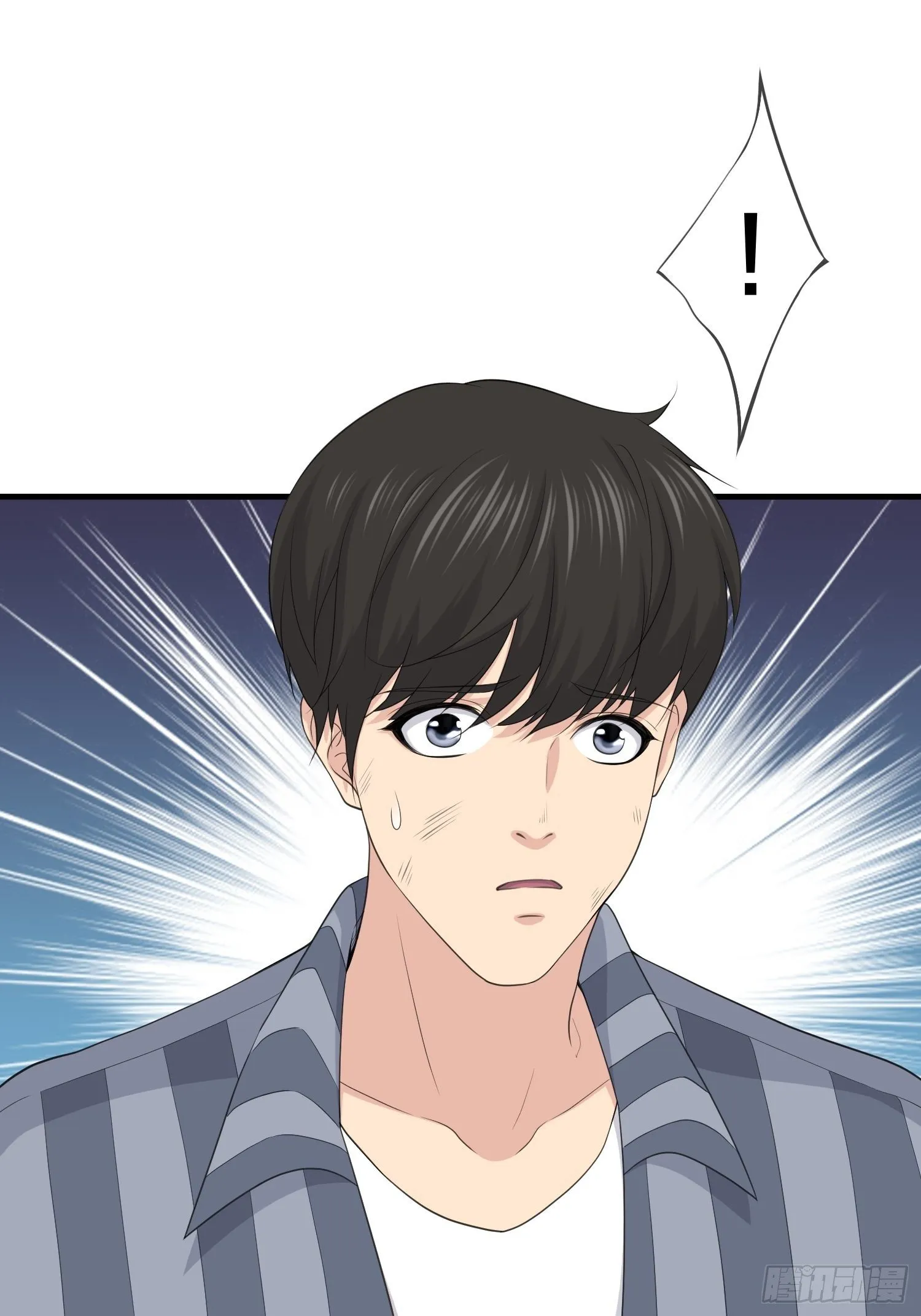 鬼作家01 第17页