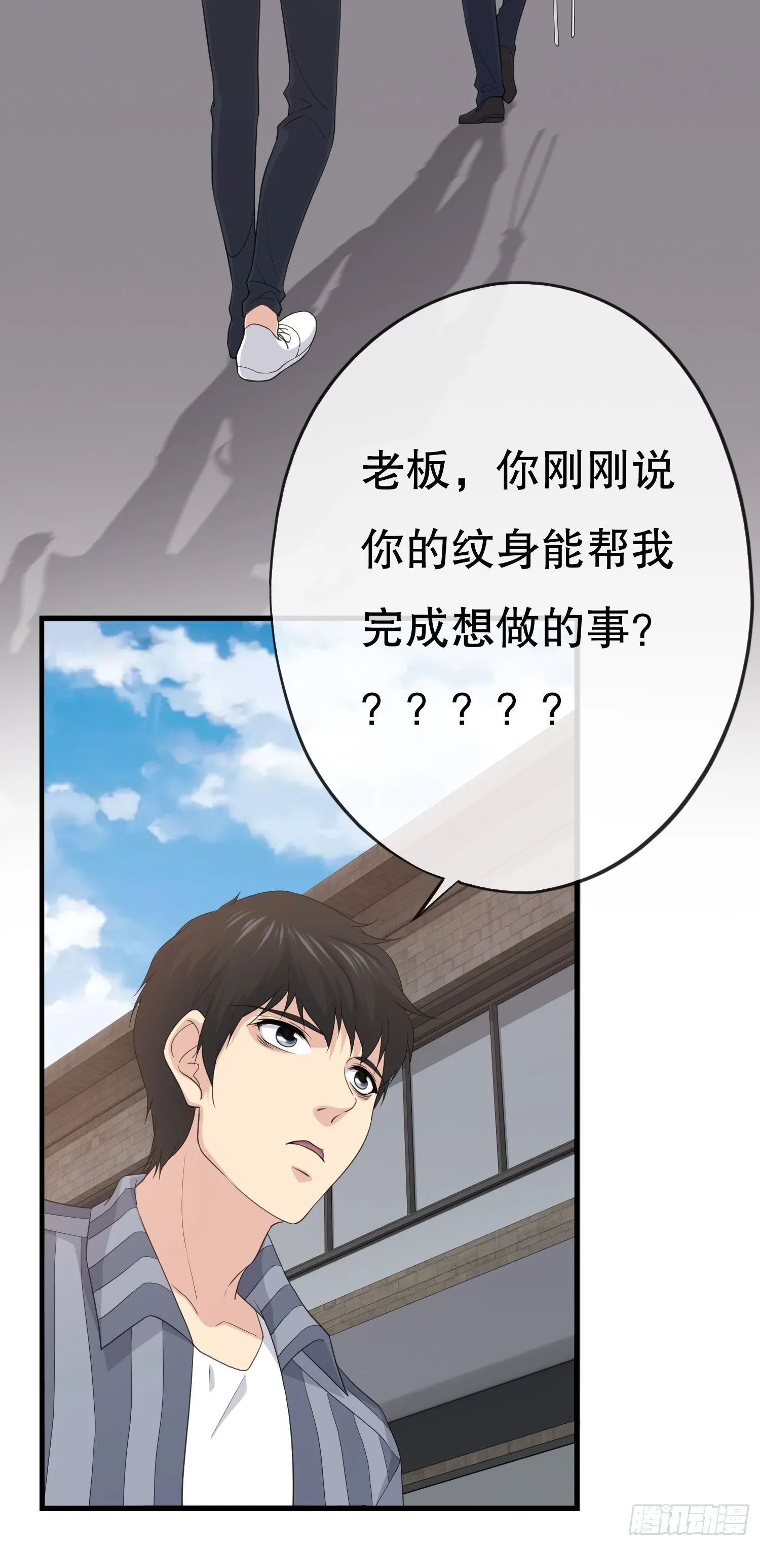 鬼作家01 第34页